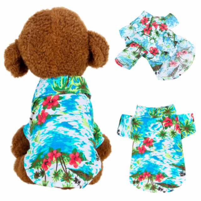 ワンちゃん 夏用アロハシャツ スカイブルー サイズ S M L Xl Xxl 夏用 小型犬 服 犬の服 ペット服 ハワイアンシャツ 半そで 前開き 犬 の通販はau Pay マーケット えむはーとドットコム