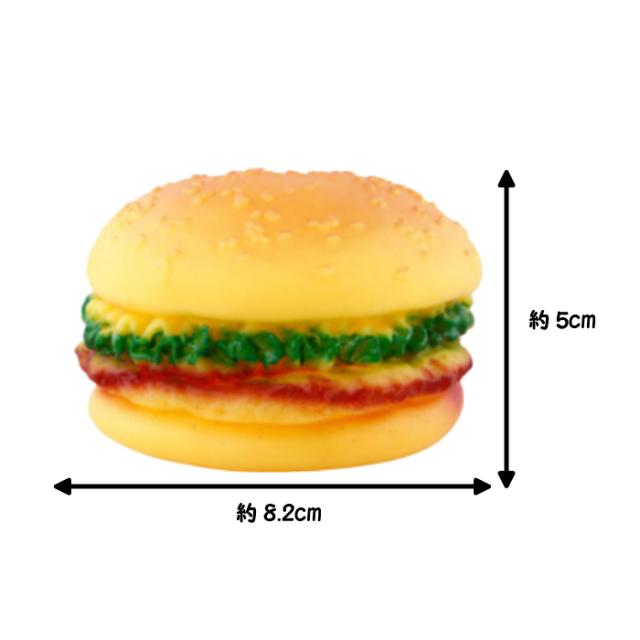 ワンちゃん 噛みおもちゃ ハンバーガー シリコン 音がなる 噛みおもちゃ フードトイ 犬用品 ペット 犬用おもちゃ 小型犬 音がなる の通販はau Pay マーケット えむはーとドットコム