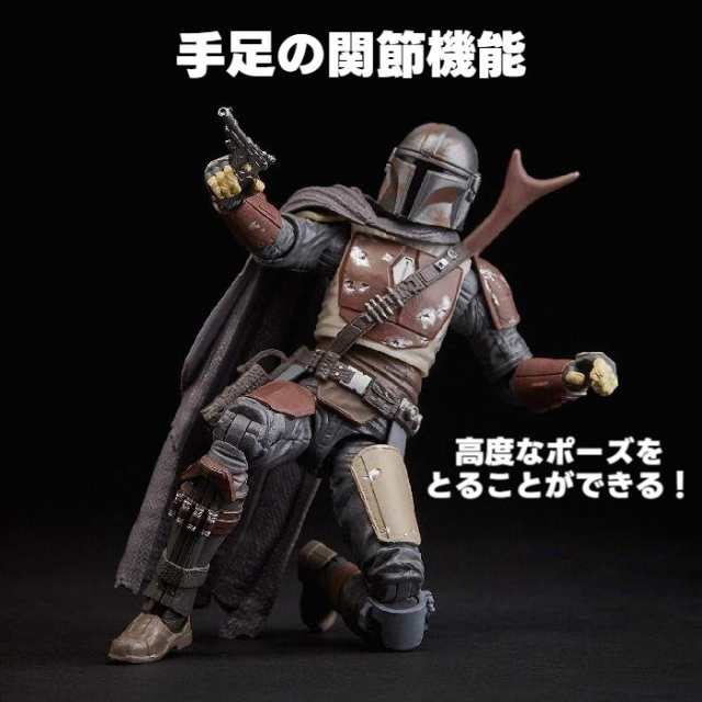 スターウォーズ フィギュア マンダロリアン アクション