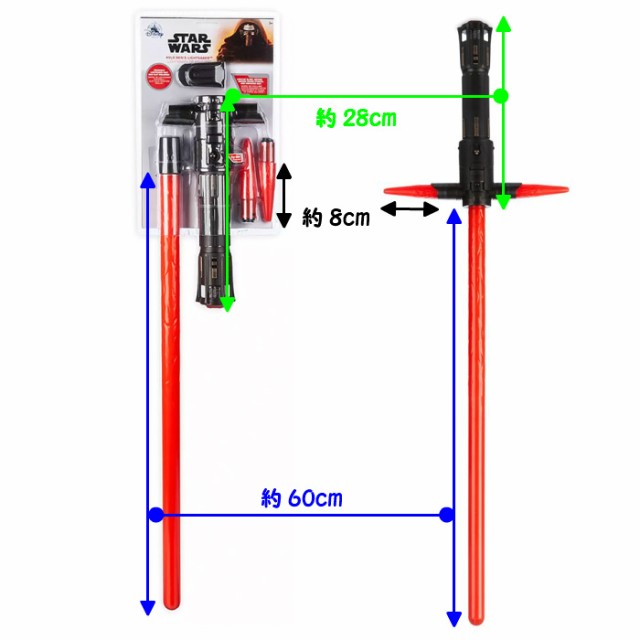 スターウォーズ ライトセーバー カイロ レンモデル リムーバブルタイプ ディズニー 並行輸入品 Star Wars キャラクター グッズ プレの通販はau Pay マーケット えむはーとドットコム