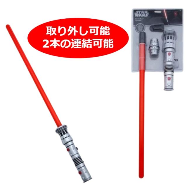 ライトセーバー風 トイ 2本 + アタッチメント ライトセーバー風 トイ 2本 + アタッチメント