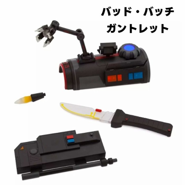 スターウォーズ バッドバッチ ライトアップガントレット ディズニー 並行輸入品 新入荷  【アニメ クローンフォース99ディズニー 映画 サウンド なりきりアイテム ハロウィン 仮装アイテム イベント パーティー プレゼント 誕生日 お祝い 二次会 サプライズ  】の通販は 8,672円