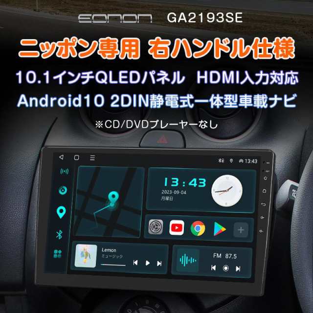 2din トップ スマホミラー