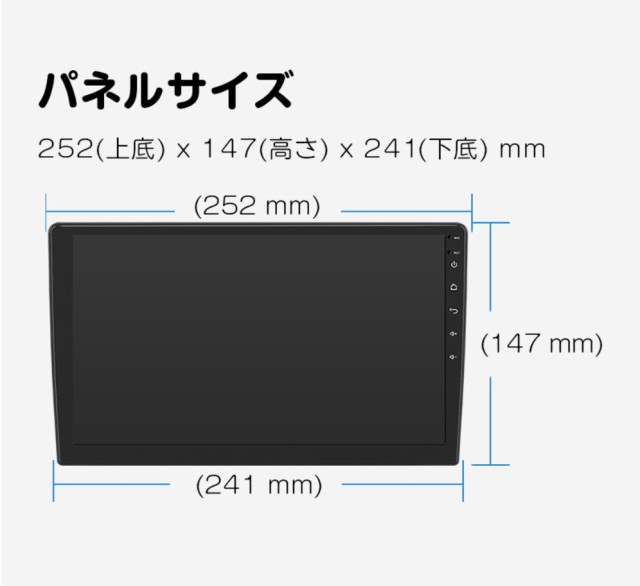 Eonon GA2193SE ナビ カーナビ 10.1インチ 大画面 WIFI Bluetooth