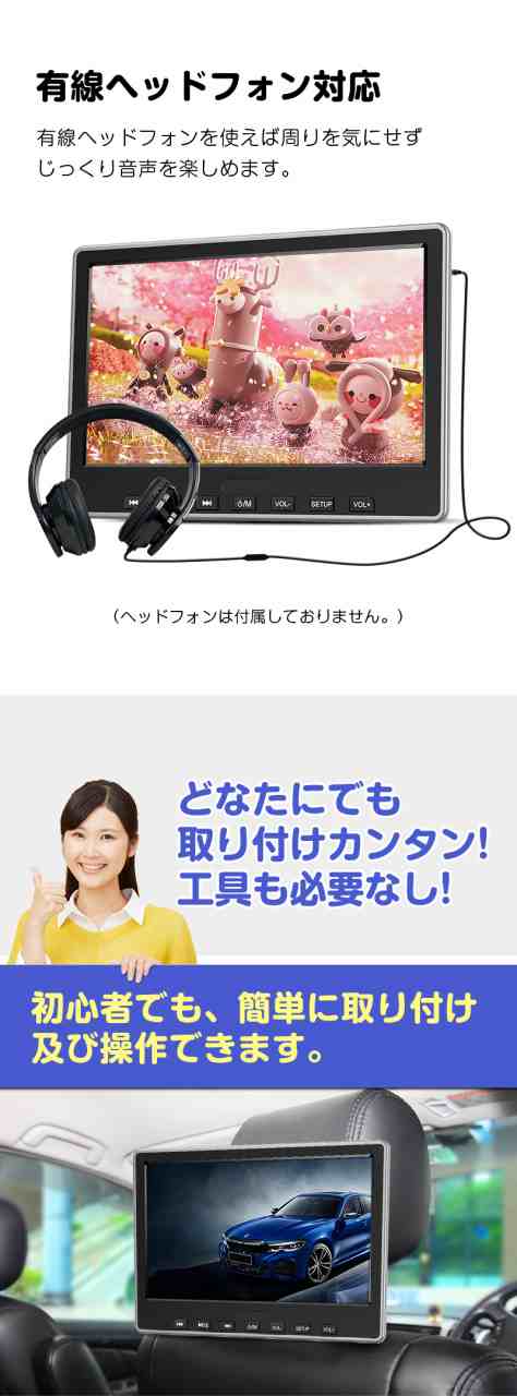 送料無料】EONON 地デジチューナー&10インチヘッドレストモニター A500 L0327J DVDプレーヤー HDMI ワンセグ/フルセグの通販はau  PAY マーケット - CAR-LIFE au PAY マーケット店 | au PAY マーケット－通販サイト