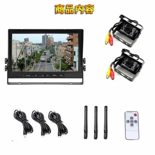 販売品12V/24Vバックカメラ&9インチ液晶 プレゼント付 オンダッシュモニター 車載モニター 24V車 トラック バス 大型車 18ヶ月保証 建設機械、重機