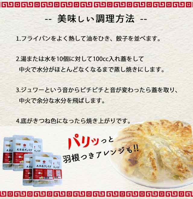 【通販激安】３時間でにんにく臭が消える餃子（梅味）太宰府ぎょうざ梅香苑　２２０個入り その他 加工食品