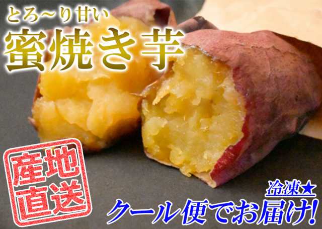 さつまいも　さつま芋　産地直送　焼き芋　送料無料　焼きいも　PAY　レモンの木　鹿児島県産　芋　べにはるか　薩摩芋　マーケット　紅はるか　産直　2kg　FJK-の通販はau　石焼き芋　PAY　マーケット－通販サイト　冷凍焼き芋　au