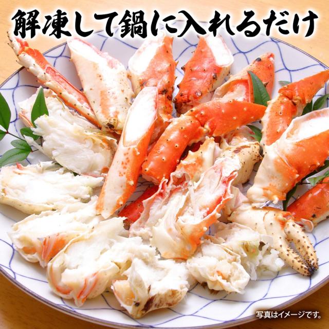 ボイルたらば蟹 鍋セット たらば蟹 1kg 蟹 カニ タラバ 送料無料 カニしゃぶ カニ鍋 海鮮 海鮮鍋 お歳暮 ギフト shr-039_3