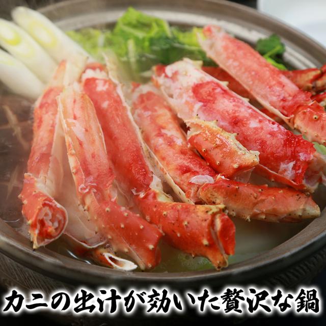 ボイルたらば蟹 鍋セット たらば蟹 1kg 蟹 カニ タラバ 送料無料 カニしゃぶ カニ鍋 海鮮 海鮮鍋 お歳暮 ギフト shr-039_4