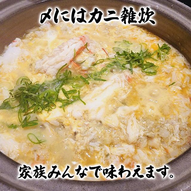 ボイルたらば蟹 鍋セット たらば蟹 1kg 蟹 カニ タラバ 送料無料 カニしゃぶ カニ鍋 海鮮 海鮮鍋 お歳暮 ギフト shr-039_5