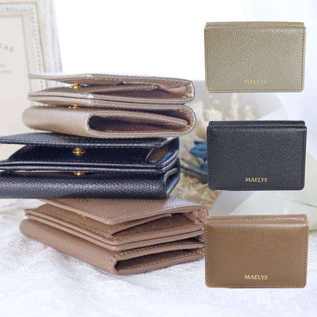 財布 さいふ サイフ 三つ折り 折り畳み 黒 ブラック ベージュ オーク ゴールド オシャレ お洒落 レディース 女性 記念日 お祝い 誕生日 母の日 プレゼント 贈り物 レザー 革 牛革 お守り ファッション