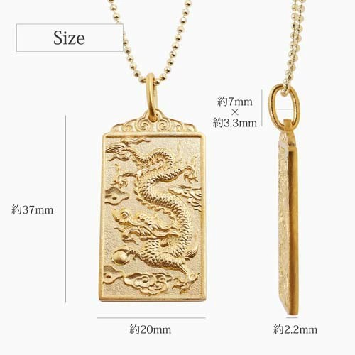開運招福 SV925製 お守り 13g ドラゴン 龍 ペンダント 地金 豪華桐箱付