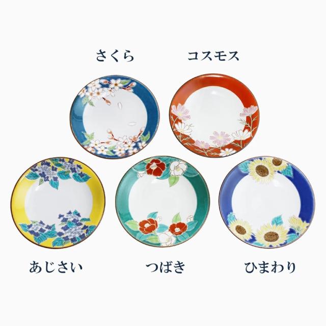日本製 九谷焼 久谷五彩 磁気 陶器 陶磁器 小皿 皿 お皿 4.6号皿揃 四季の花 セット売り 5点セット 可愛い 華やか 鮮やか お洒落 オシャレ お祝い 記念日 誕生日 結婚祝い 開店祝い プレゼント 贈り物 ギフト 食器 和食器 インテリア_1