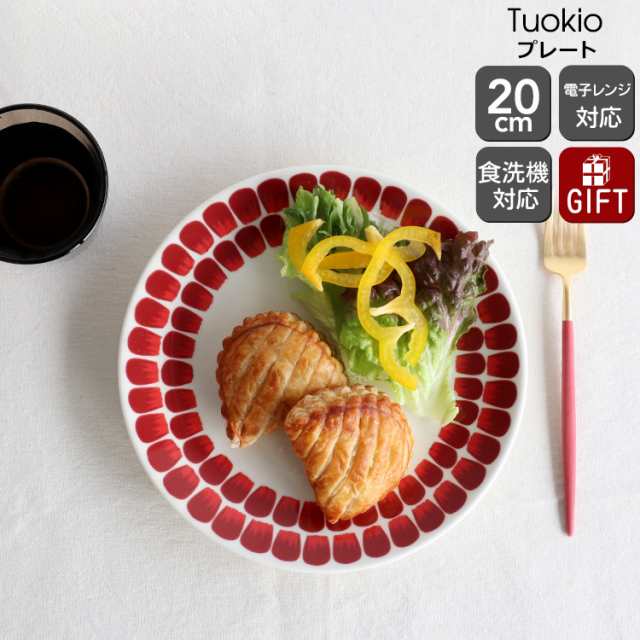 アラビア 24h トゥオキオ プレート 20cm レッド Tuokio 北欧雑貨 食器 皿 お皿 耐熱 電子レンジ対応 お皿 ギフト 結婚祝い  プレゼント 贈の通販はau PAY マーケット - ideale - イデール | au PAY マーケット－通販サイト