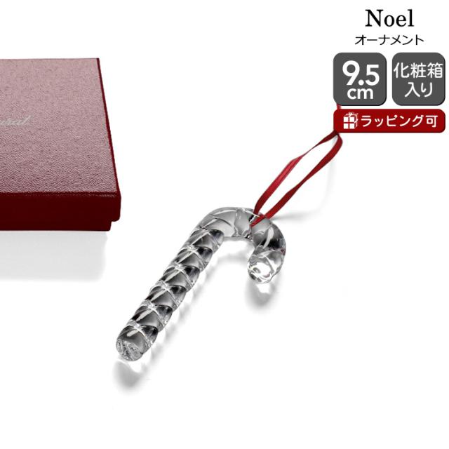 バカラ ノエル クリスマスオーナメント キャンディケイン クリア 2815-128 2022年 Baccarat 2815 128 クリスマス ギフト 結婚祝い プレゼント 贈り物 新生活応援 agesugi_sogの通販は 17,600円