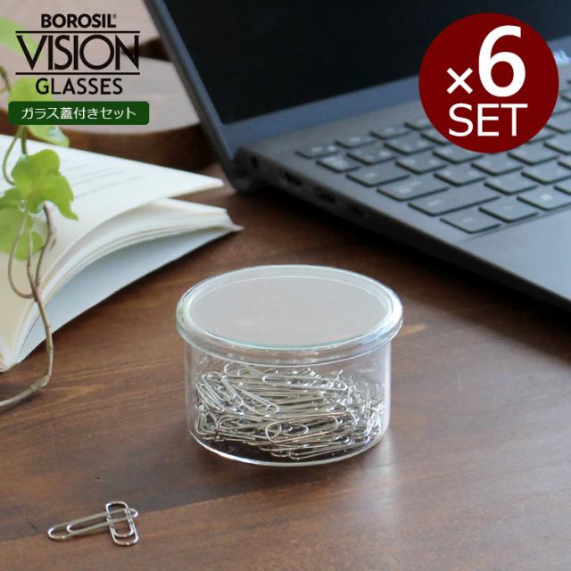 ボロシル ヴィジョンカトーリ KS 6個 ＆ グラスリド（蓋） 65サイズ 6個 BOROSIL VISION KATORIE コップ ギフト 結婚祝い プレゼント 贈り物 食器 新生活応援 agesugi_snkの通販はアイスクリーム・デザートカップ