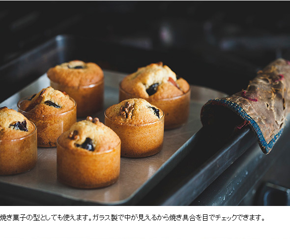 ボロシル ヴィジョンカトーリ KS 6個 ＆ グラスリド（蓋） 65サイズ 6個 BOROSIL VISION KATORIE コップ ギフト 結婚祝い プレゼント 贈り物 食器 新生活応援 agesugi_snkの通販は