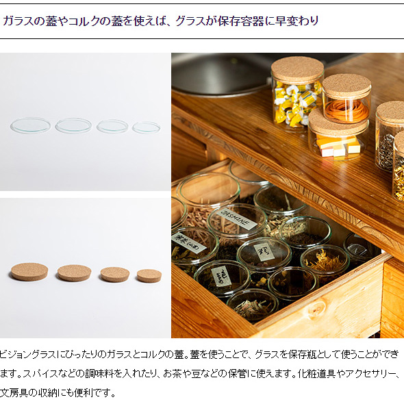ボロシル ヴィジョンカトーリ KS 6個 ＆ グラスリド（蓋） 65サイズ 6個 BOROSIL VISION KATORIE コップ ギフト 結婚祝い プレゼント 贈り物 食器 新生活応援 agesugi_snkの通販は