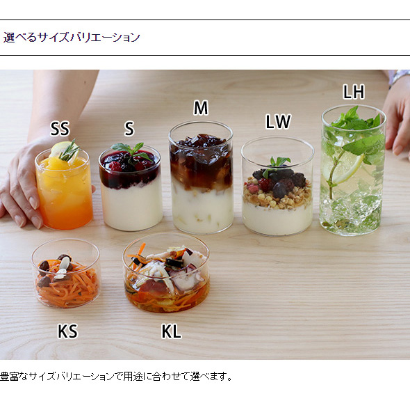 ボロシル ヴィジョンカトーリ KS 6個 ＆ グラスリド（蓋） 65サイズ 6個 BOROSIL VISION KATORIE コップ ギフト 結婚祝い プレゼント 贈り物 食器 新生活応援 agesugi_snkの通販は
