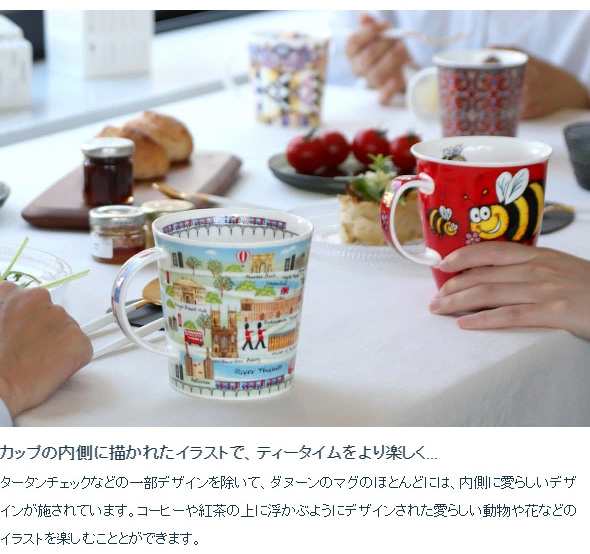 ダヌーン マグカップ NEVIS おすましトラ猫 HAPPY CATS GINGER Dunoon Mug 正規販売代理店 マグ ギフト 結婚祝い  プレゼント 贈り物｜au PAY マーケット