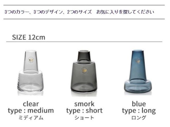 ホルムガード フローラ ベース 24cm ショート ブルー Holmegaard