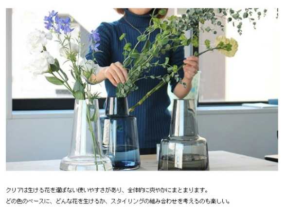 ホルムガード フローラ ベース 24cm ショート ブルー - 花瓶・フラワー 