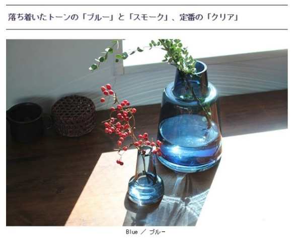 ホルムガード フローラ ベース 24cm ショート ブルー Holmegaard Flora vase 花瓶 マウスブロウ（手吹き） フラワーベース  ギフト 結婚祝い プレゼント 贈り物 新生活応援の通販はau PAY マーケット - ideale - イデール | au PAY  マーケット－通販サイト