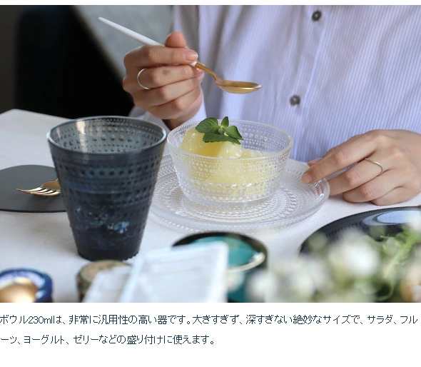 イッタラ カステヘルミ プレート17cm クリア 北欧雑貨 食器 皿 お皿 お皿 ギフト 結婚祝い プレゼント 贈り物 新生活応援｜au PAY  マーケット