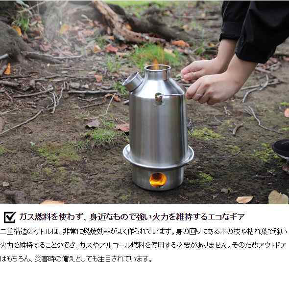 ケリーケトル トレッカー キット 0.6L Kelly Kettle アウトドア