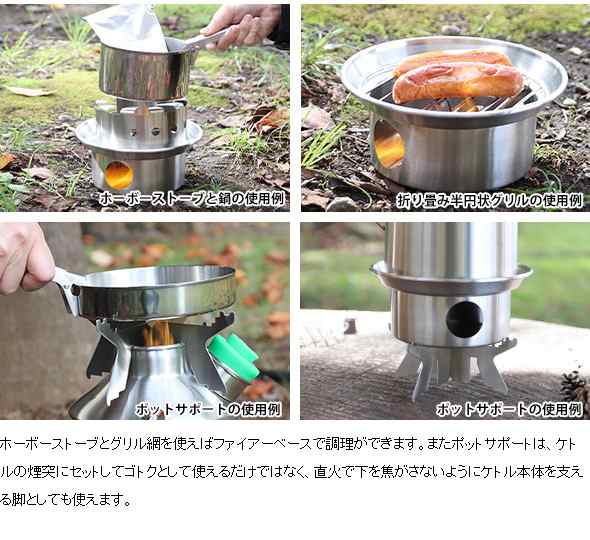 ケリーケトル トレッカー キット 0.6L Kelly Kettle アウトドア