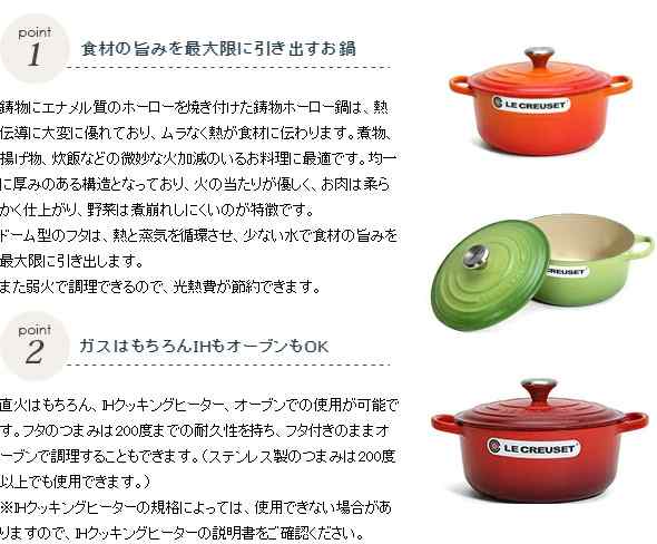 ルクルーゼ(ル・クルーゼ) 両手鍋 マルミット 24cm (つまみシルバー) Le Creuset ストーンウェア 電子レンジ対応 ギフト 結婚祝い  プレゼ｜au PAY マーケット