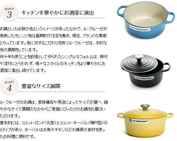 ルクルーゼ【Le Creuset】ココットロンド 両手鍋 22cm www