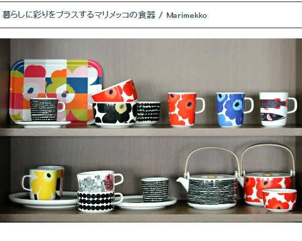 廃番品】 マリメッコ ラシィマット ボウル 300ml marimekko RASYMATTO