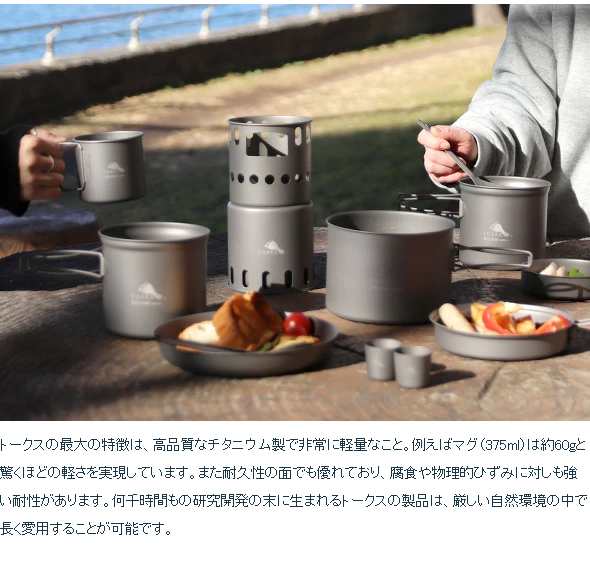 トークス ポット＋フライパンセット 1100ml CKW-1100 TOAKS
