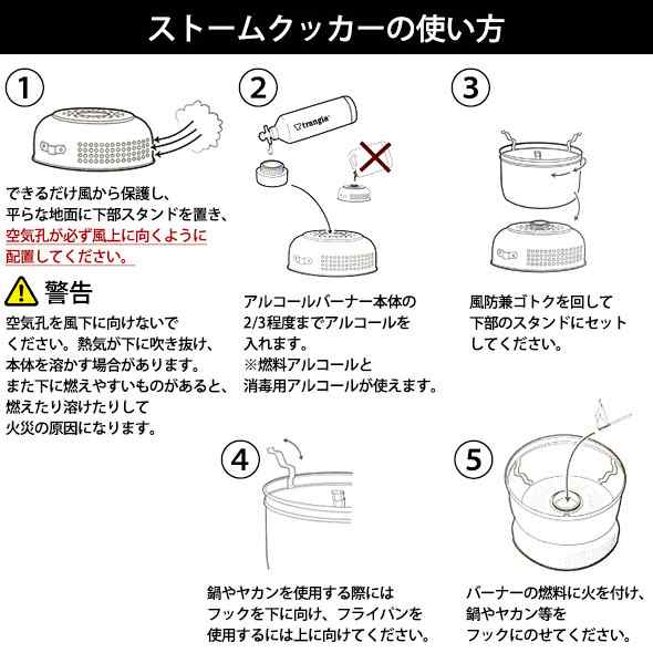 トランギア ストームクッカーL ハードアノダイズド 25-3HA trangia