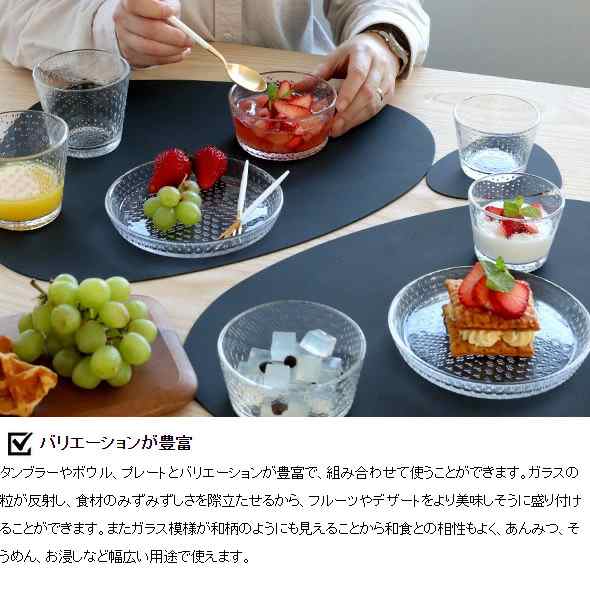 イッタラ ツンドラ タンブラー 160ｍｌ ペア クリア iittala Tundraの