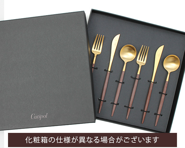 経典 クチポール Cutipol 新品 ゴア 黒 6本セット デザート - カトラリー(スプーン等)
