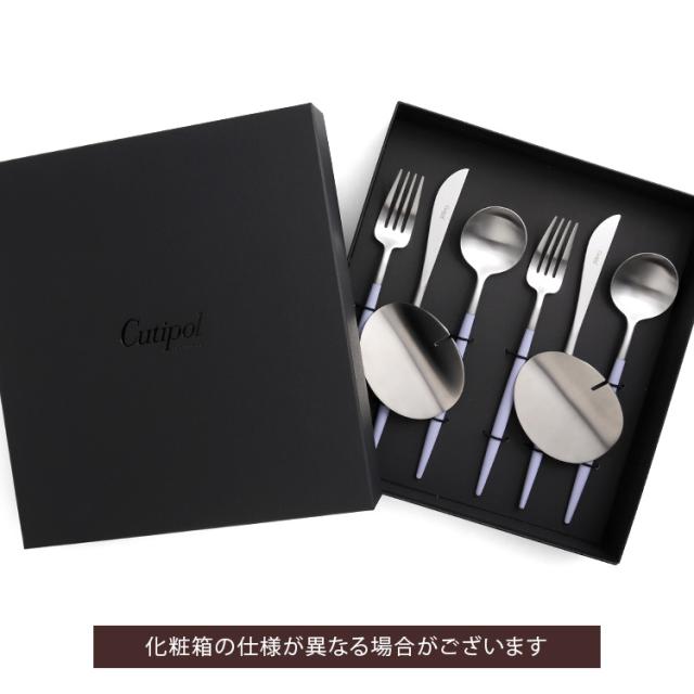 クチポール ゴア バイオレット ディナーセット（ナイフ・フォーク・スプーン） + カトラリーレスト 8点セット ギフトボックス入り Cutipol GOA 正規販売代理店 カトラリー ナイフレスト　箸置き 化粧箱付 結婚祝い プレゼント 贈り物 ギフトセット 食器セット agesugi_snkの通販は