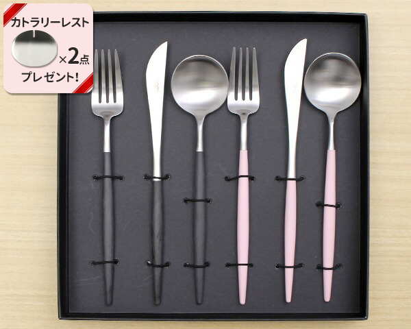 クチポール ゴア ブラック＆ピンク ディナー6点セット ギフトボックス入り Cutipol GOA 正規販売代理店 カトラリー ブラッシュド マット 化粧箱付 ナイフ フォーク スプーン テーブル 結婚祝い プレゼント 贈り物 ギフトセット 食器セット agesugi_snkの通販は