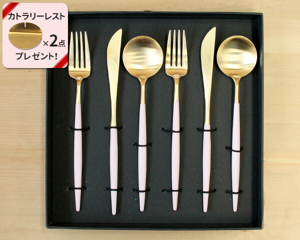 クチポール ゴア ピンクマットゴールド ディナー6点セット（ディナーナイフ・ディナーフォーク・ディナースプーン） ギフトボックス入り Cutipol GOA 正規販売代理店 カトラリー ブラッシュド マット 化粧箱付 結婚祝い プレゼント 贈り物 ギフトセット agesugi_snkの通販は