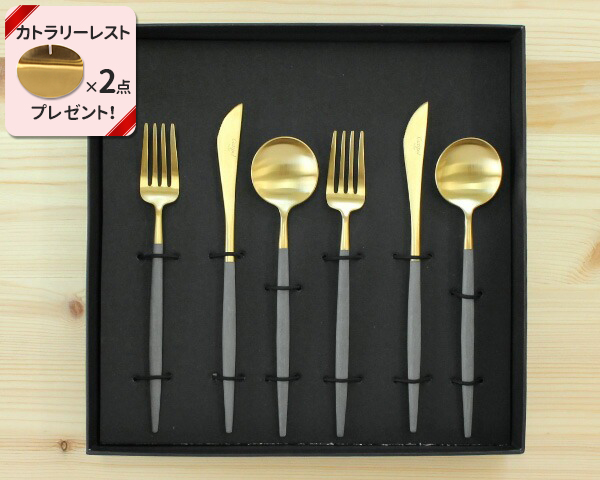 クチポール ゴア グレーマットゴールド デザート6点セット（ナイフ・フォーク・スプーン）  ギフトボックス入り Cutipol GOA 正規販売代理店 カトラリー ブラッシュド マット 化粧箱付 結婚祝い プレゼント 贈り物 ギフトセット 食器セット agesugi_snkの通販は