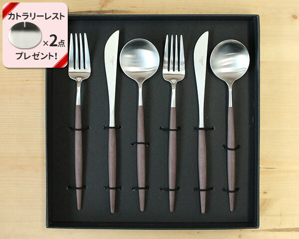 クチポール ゴア ブラウン ディナー6点セット（ディナーナイフ・ディナーフォーク・ディナースプーン）  ギフトボックス入り Cutipol GOA 正規販売代理店 カトラリー ブラッシュド マット 化粧箱付 結婚祝い プレゼント 贈り物 ギフトセット 食器セット agesugi_snkの通販は 16,555円