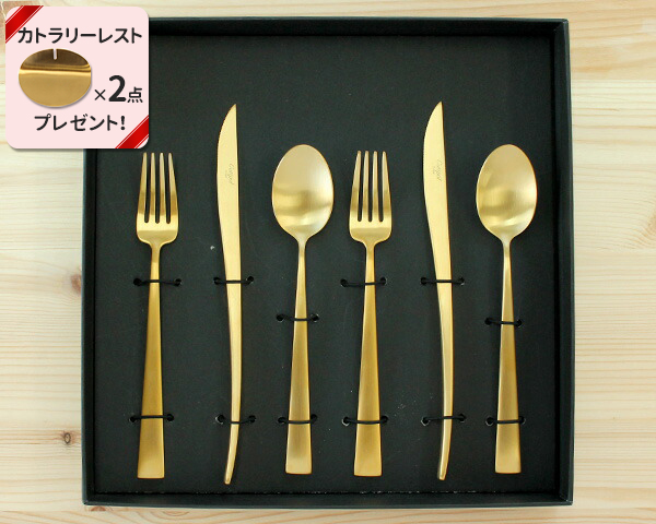 クチポール デュナ マットゴールド デザート6点セット（デザートナイフ・デザートフォーク・デザートスプーン） ギフトボックス入り Cutipol DUNA 正規販売代理店 カトラリー ブラッシュド マット 化粧箱付 結婚祝い プレゼント 贈り物 ギフトセット 食器セット agesugi_snkの通販は