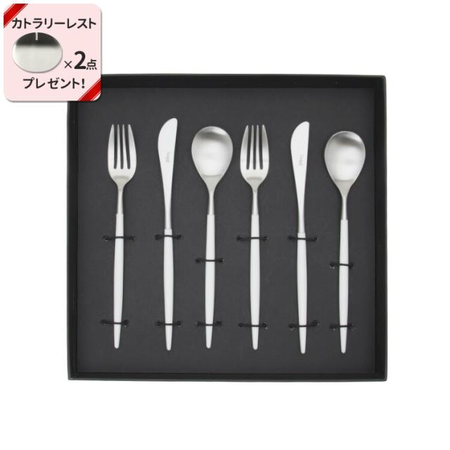 クチポール ミオ ホワイト デザート6点セット（デザートナイフ・デザートフォーク・デザートスプーン）  ギフトボックス入り Cutipol MIO 正規販売代理店 カトラリー ブラッシュド マット 化粧箱付 結婚祝い プレゼント 贈り物 ギフトセット 食器セット agesugi_snkの通販は