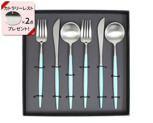 クチポール ゴア ターコイズ ディナー6点セット（ディナーナイフ・ディナーフォーク・ディナースプーン） ギフトボックス入り Cutipol GOA 正規販売代理店 カトラリー ブラッシュド マット 化粧箱付 結婚祝い プレゼント 贈り物 ギフトセット 食器セット agesugi_snkの通販は