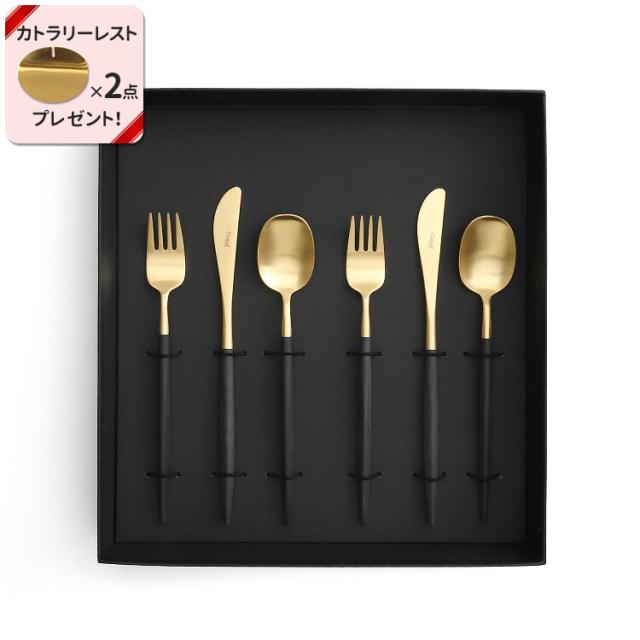 クチポール ナウ ブラックマットゴールド デザート6点セット（ナイフ・フォーク・スプーン） ギフトボックス入り Cutipol NAU 正規販売代理店 カトラリー ブラッシュド マット 化粧箱付 結婚祝い プレゼント 贈り物 ギフトセット 食器セット agesugi_snkの通販は