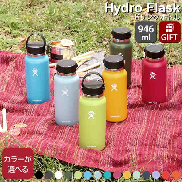 ハイドロフラスク ワイドマウス 32oz/946ml Hydro Flask Wide Mouth 水筒 1リットル 水筒 携帯タンブラー 保温 保冷  ギフト 結婚祝い プレゼント 贈り物 新生活応援の通販はau PAY マーケット - ideale - イデール | au PAY  マーケット－通販サイト