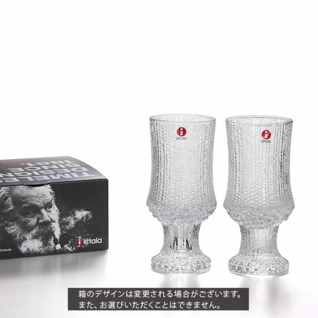 イッタラ ウルティマツーレ ホワイトワイン 16cl ペア【父の日 プレゼント ギフト】 食器 北欧 新生活応援 agesugi_snkの通販は
