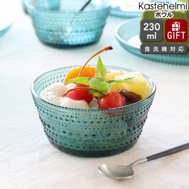 食器iittala Kastehelmi Bowl  レッド2個